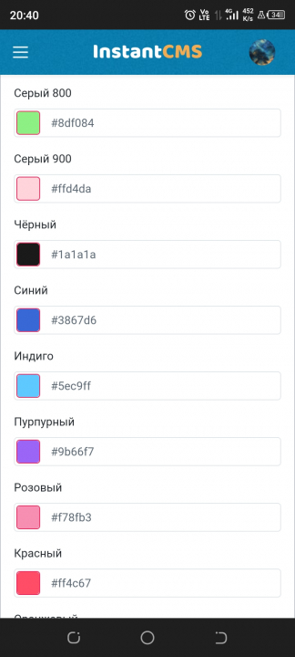 Нейросеть подсказала цвета для сайта 1